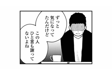 何も言わずうつむくだけの夫に限界…。裏アカでの不貞発覚後、友人が怒りをぶつける【夫が裏アカで70人と不倫してました #25】 画像