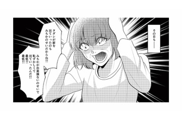 ヒステリックにキレる母から、父も兄も助けてくれない。限界な娘は家を出ることを決意【さよなら大嫌いなお母さん #７】 画像