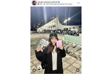 譜久村聖、母と参加した平井堅ライブの思い出SHOTに反響「可愛すぎる」「素敵です」 画像