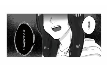 朝帰りした中学生の娘を叱る母。しかし「反抗期」では片づけられない異変が…【娘が「トー横キッズ」になっていました #８】 画像