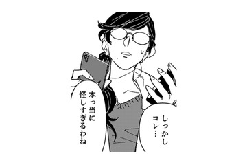 話せたらなんだかすっきりした！よし、この調子で夫との関係も取り戻すぞ【時をかけるセックスレス #22】 画像