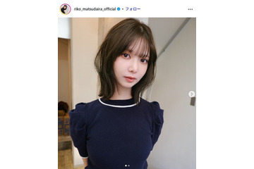 元櫻坂46松平璃子、前髪ぱっつんチェンジで印象ガラリ「若返ってる」「新鮮」の声 画像