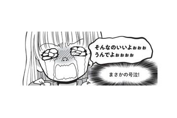 「もうひとり妹がほしい」号泣しながら駄々をこねていた長女から、衝撃的な発言が！【胎内記憶ガールの日常 #９】 画像