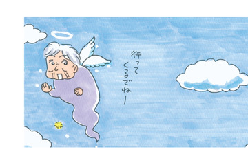 元気だった姑が急逝。「もういないんだった」彼女のいない生活に、急には慣れなくて…【アラカン主婦の毒吐き日記～貞子バーバはめんどくさい～ #38】 画像