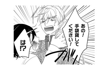 女の子を助けたい！王子の手袋に息を吹きかけたら、うさぎになって飛び跳ね始めた！【引きこもり女子は異世界召喚されて女神となる～冷酷王子の妃なんてお断りです！～ #４】 画像