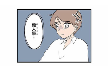 息子を気遣ってくれる協力的なママ友に感謝する一方、夫はどこか他人事で…【発達障害、認められない親 #８】 画像