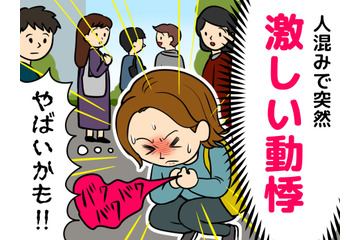 放置していたら「突然死」のリスクも。突然の”動悸”や”止まらない汗”、更年期以外に考えられる病気って？ 画像