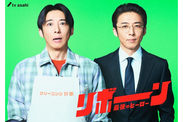 高橋一生が“転生”して真逆の人生を歩む男に　転生ヒューマンドラマ「リボーン ～最後のヒーロー～」4月スタート 画像