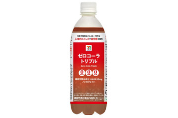 セブンに“カロリー・糖類・脂質ゼロ”コーラ、数量限定で登場 ノンカフェイン＆GABA配合 画像