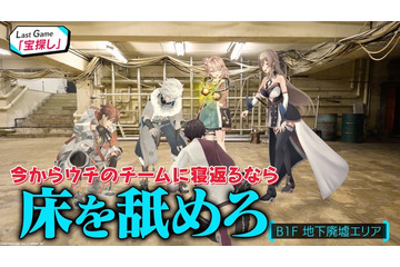 「にじさんじ遊び王3」賞金100万円を手にするのは？大喜利・歌・ライバーものまね…予測不能の事態に 画像