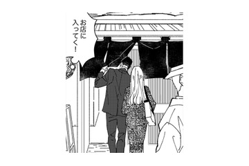 夫の職場に来てみた。え？一緒にいるあの子って…【時をかけるセックスレス #27】 画像