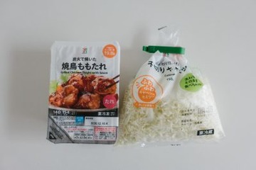 43歳で出産し25増。産後2年、自己流では超えられなかった60の壁。やっと減り始めたとき気づいた「痩せる食事」の盲点とは【鬼軍曹ゆか様ダイエット】 画像