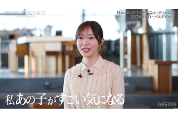 指原莉乃「ワースカ」で“すごい気になる”未経験美女明かす LE SSERAFIMサクラも期待「可能性の幅が1番ある子」 画像