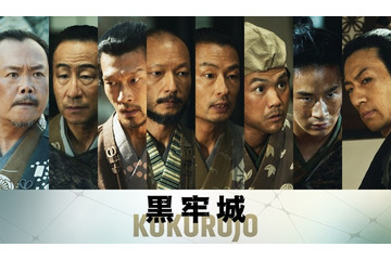歌舞伎界気鋭の女方・坂東新悟が信長役、河内大和＆上川周作ら『黒牢城』強力キャスト発表 画像