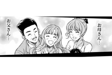 傲慢に生きなければよかった…あの頃に戻れるなら、今度こそ幸せになってみせるのに！【JKからやり直すシルバープラン #３】 画像