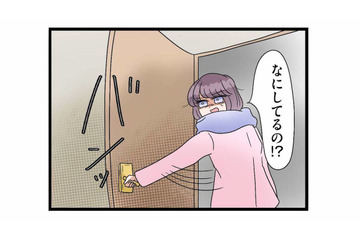 「なにしてるの!?」妊娠中の妻が夫の不倫現場に突撃！自宅の寝室で突きつけられた裏切り【サレ妻になったので復讐したらママ友の罠でした #17】 画像