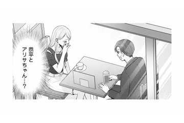 夫が密会!? しかも涙を流すママ友とただならぬ雰囲気で【親友はフレネミー そして夫の浮気相手 #６】 画像