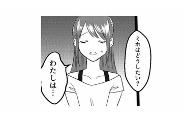 浮気を許すか、離婚するか。第三者の意見を聞いて妻はどうする…？【不倫断罪飲み会はじめます #10】 画像
