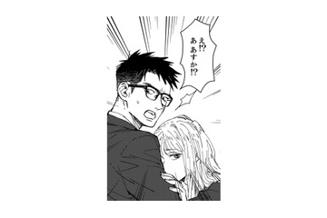 あまりにも距離の近いふたりの姿を見て、もう我慢できない！【時をかけるセックスレス #29】 画像