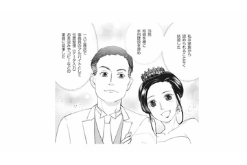 家族の猛反対を押し切った結婚。家を出て夫に尽くしてきたが、少しずつ歯車が狂い始める!?【慰謝料1億円をクズ旦那に払わせる作戦 #３】 画像