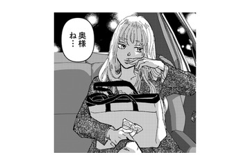 うわっ～…全部、私の勘違いだった。けど、なんだかすっきりしない【時をかけるセックスレス #30】 画像