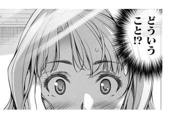 「これはきっと夢よ！」鏡を見ると、映っていたのは高校生に戻った自分だった！【JKからやり直すシルバープラン #５】 画像