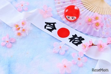 【大学受験2026】神戸大入試、駿台が解答例と分析を公開 画像