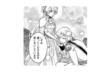 皆の憧れ、第一王子からダンスに誘われる…でも、その様子を陰から見つめる鋭い視線が…!?【根暗騎士による溺愛満喫中のブサ猫、実は聖女です！#10】 画像