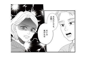 怪我で会社を１週間休むことになった夫。小姑のようにネチネチ小言を言う夫にストレスが溜まる【地雷男にサヨナラ #13】 画像