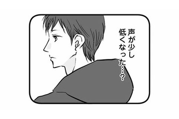 顔を合わせないまま成長していく息子。母は見守ることしかできず、もどかしさが募っていく【15歳の息子が消えた日 #14】 画像