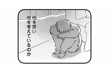 中学2年生で不登校に。理由はわからないまま、母との会話もなく、部屋に閉じこもる息子【15歳の息子が消えた日 #13】 画像
