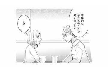 結婚5年、仕事に追われる日々。子作りを考え始めた夫婦に育ての親が出した提案とは？【この村、ヤバイ。 #１】 画像