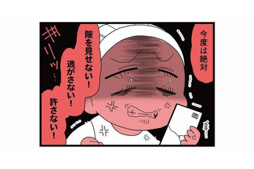 「今度は絶対に許さない！」録音証拠で追い詰められた不倫夫がついに観念【親友は、私の名前で不倫中 #９】 画像