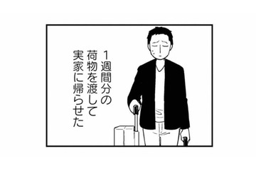 1週間分の荷物を持たせ、夫を実家へ。残された妻の胸に残る今後の不安【夫が裏アカで70人と不倫してました #36】 画像