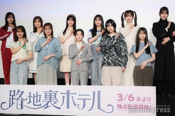 櫻坂46三期生11人が勢揃い「信頼が厚くなった」「愛が溢れた」本格ドラマ初挑戦を回顧【路地裏ホテル】 画像