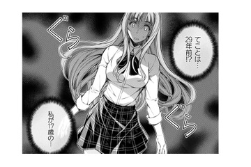 「今は1990年ですよ」私、17歳の頃にタイムリープしてる！ということは…！【JKからやり直すシルバープラン #７】 画像