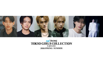 Da-iCE花村想太、ソロで「TGC」初出演 岩瀬洋志・杢代和人ら「TGC2026 S/S」追加出演者解禁【TGC2026 S/S】 画像