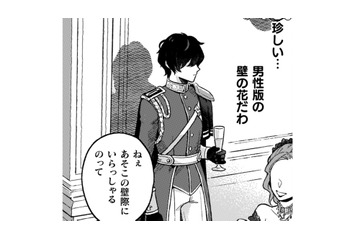 「あんな根暗な騎士は嫌」皆が陰口を言う男性の存在が気にかかる…声をかけてみたい【根暗騎士による溺愛満喫中のブサ猫、実は聖女です！#11】 画像