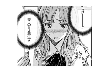 両親に会いに行かなくちゃ！急いで駅に向かうも、おいしそうなたこ焼きに足が止まって…【JKからやり直すシルバープラン #８】 画像