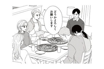 「結婚を認めてくれませんか」夫の見舞いにやってきた地雷男の両親に説得されるも、娘の本音は？【地雷男にサヨナラ #14】 画像