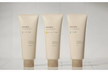 無印良品、シャンプー前に使用する頭皮用アイテム「植物発酵液 ヘッドスクラブ」3種を新発売 画像