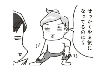 特別なことはしなくていい！ダイエット中に運動するなら「ながら有酸素運動」を取り入れて【アラフィフ母さんが7kg痩せた！奇跡の仕組みダイエット #39】 画像