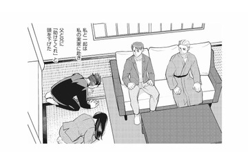 資金繰り悪化で夫の会社は崖っぷち。不仲の実家に頭を下げに行くと…【慰謝料1億円をクズ旦那に払わせる作戦 #５】 画像