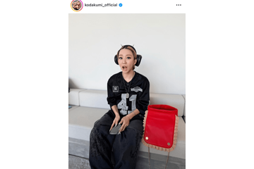 「違和感なし」倖田來未、ポーチをヘアバンド代わりにしたお茶目SHOTに反響「可愛すぎます」 画像