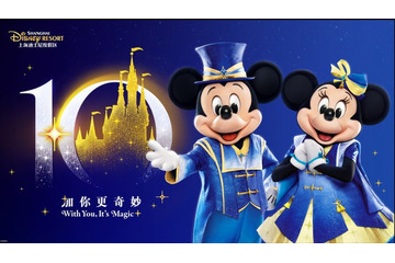 上海ディズニー10周年イベント、3月20日より通年開催 新キャッスルショーに限定グルメ＆グッズもで 画像