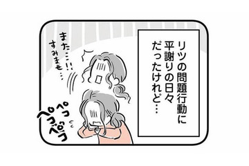 中学3年生になった息子は居眠りし、白紙のテストを出す。それでも登校してくれるだけで…【15歳の息子が消えた日 #17】 画像