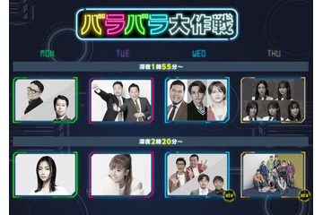 BUDDiiS、初冠番組決定 朝まで熱中してしまうようなやみつき＆没頭企画に全力で挑戦【EBiDAN熱中！朝までBUDDiiS】 画像