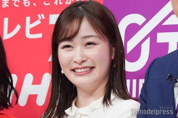 日テレ岩田絵里奈アナ、3月末で退社を「シューイチ」で生報告「これまでありがとうございました」感謝伝える 画像