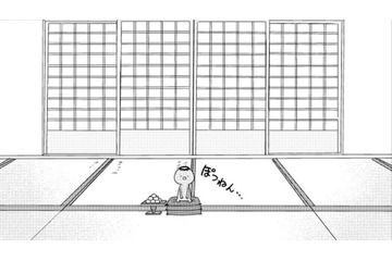 カッパがヘビを助けると… 昔ばなしみたいだけど、どこかが違うお話はじまり～【ウチの百鬼夜行 #22】 画像