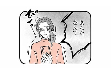 「高校に進学しないのはお母さんのせい？」心配する母に息子が言い放った言葉とは？【15歳の息子が消えた日 #19】 画像